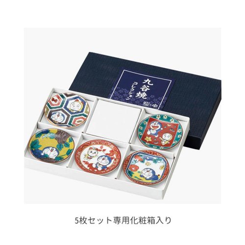 ☆♦超レア物→九谷焼です 九谷焼色絵陶箱 ～彩～ (SAI) – SEIKOU ONLINE