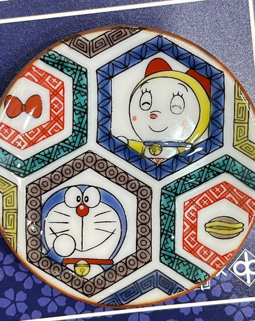 廃盤】九谷焼 デュオAドリーム 共豆皿セット（5点セット