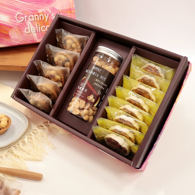 【First Choice for Gifts】Healthy Oil Macadamia Beans Gift Box with Macadamia Nuts | 14pcs - Nuts - Fresh Ingredients Pink