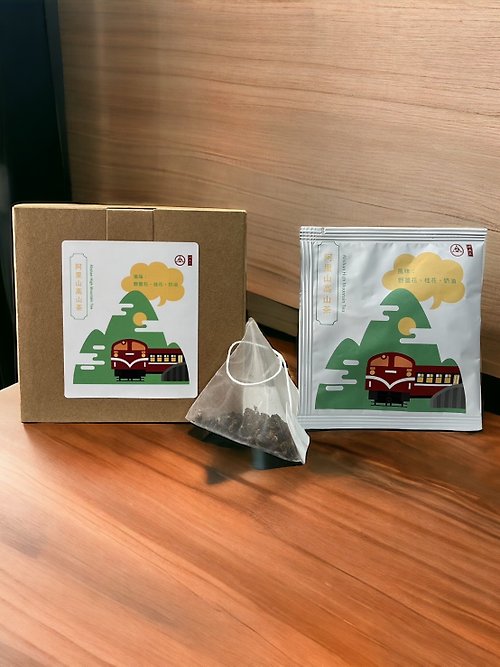 草木人風味茶館 茶旅台灣系列之阿里山高山茶