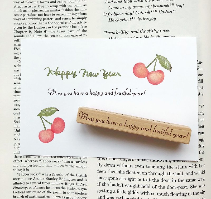 fruitful year スタンプ【今年も幸せで実り多い一年になりますように】 - 印章/印台 - 其他材質 咖啡色