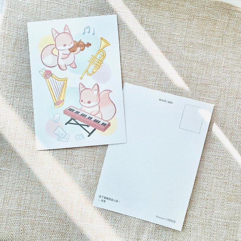 [Without the concert, people die] Animal postcards丨Flower fox丨Music fans - Cards & Postcards - Paper Multicolor