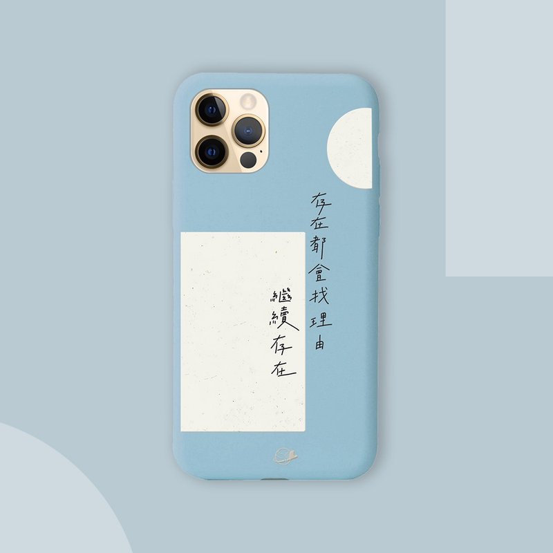 聯名 壹捌零參 睡一覺醒來 防摔手機殼 XOAA01 - 手機殼/手機套 - 矽膠 多色