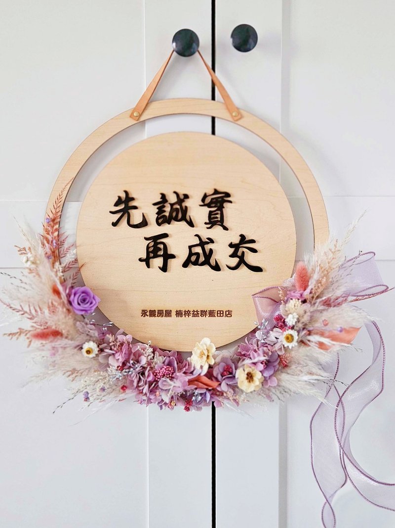 【日本永生花】不凋玫瑰花圈 客製化商店意象設計 開幕送禮 送禮 - 乾燥花/永生花 - 植物．花 