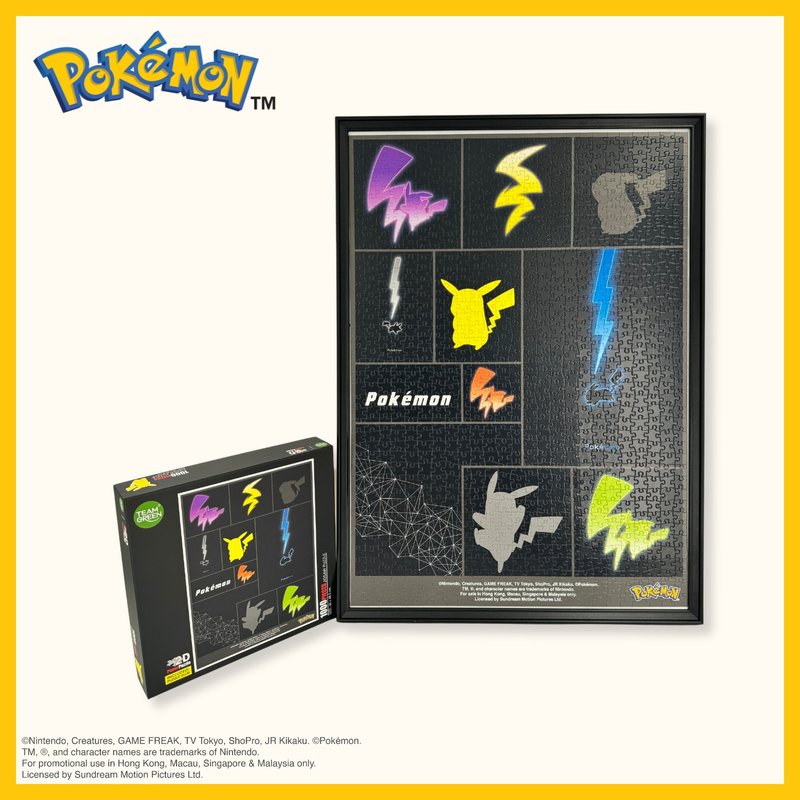 Pokémon拼圖－Pikachu黑色閃電款 - 拼圖 - 紙 多色