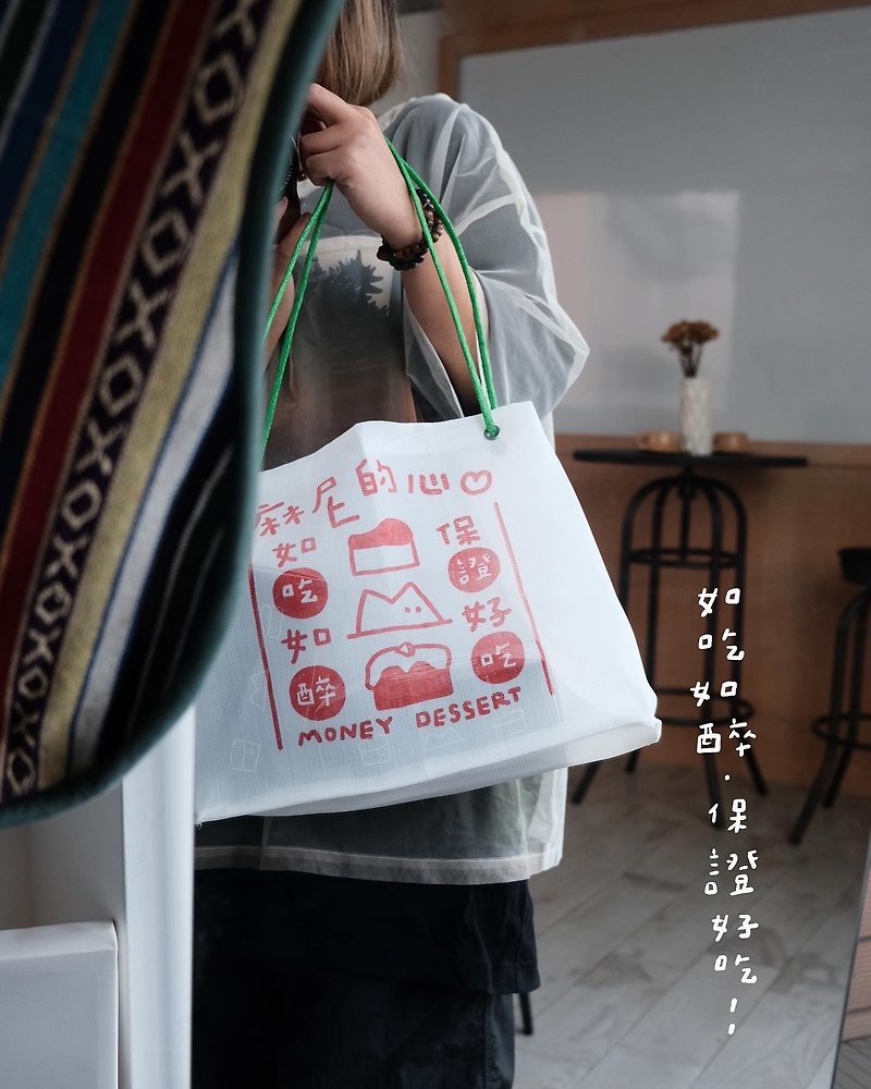 【Carrying bag】 Linen delicious bag/back-resistant pesticide bag - Handbags & Totes - Other Materials 