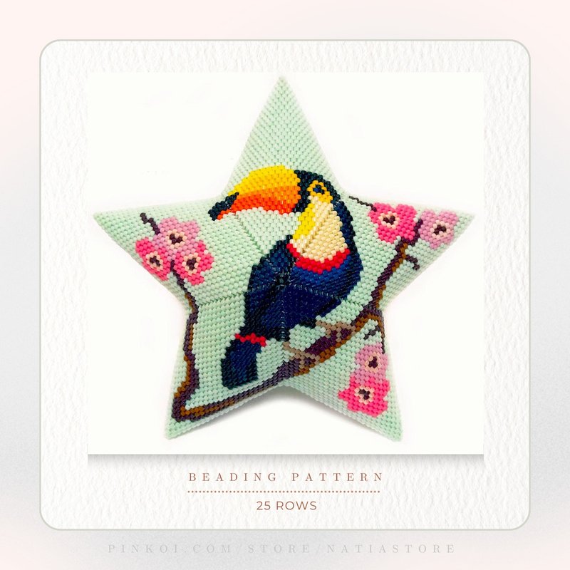 Toucan 3D Peyote Star Beading PDF Pattern / Peyote Stitch / Beaded Star Tutorial - 手工藝教學/工具書 - 其他材質 