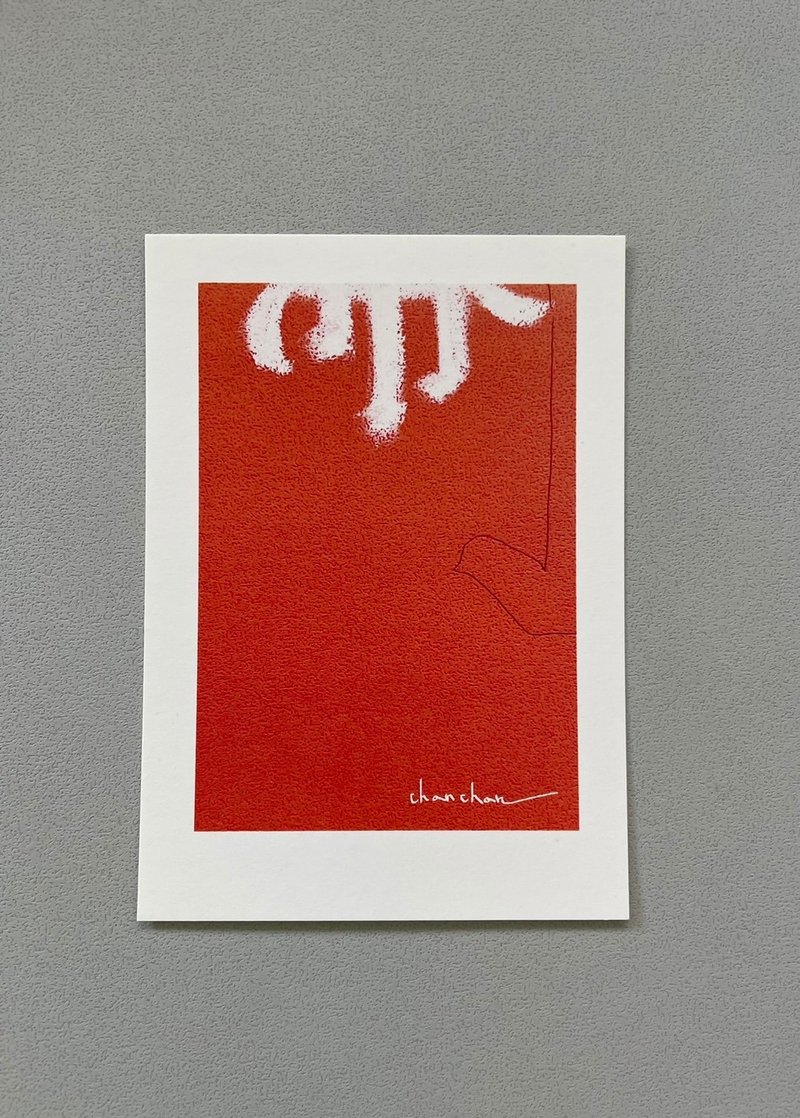 Postcards: 狗2 - 卡片/明信片 - 紙 