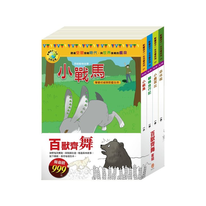 [Muchuan Culture] A Hundred Beasts Dance Book Set - Indie Press - Paper Multicolor