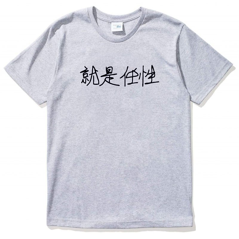 Kanji Waywardは、わがままな半袖Tシャツグレーの漢字フォントナンセンスWenqingデザインテキスト中国風 - Tシャツ メンズ - コットン・麻 グレー