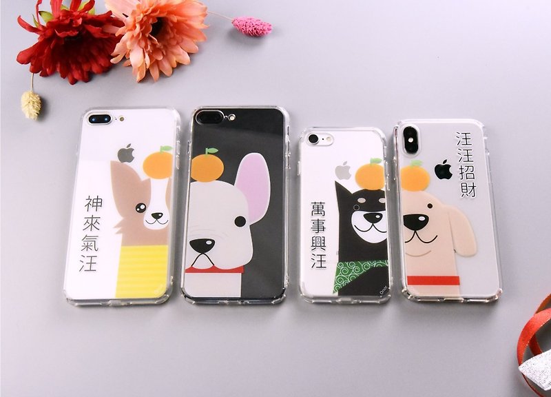 Good luck Wang Wang [Do not move] iPhone X mobile phone shell / protective cover / shatter-resistant shell / phone shell / ice shell iX - เคส/ซองมือถือ - พลาสติก สีใส