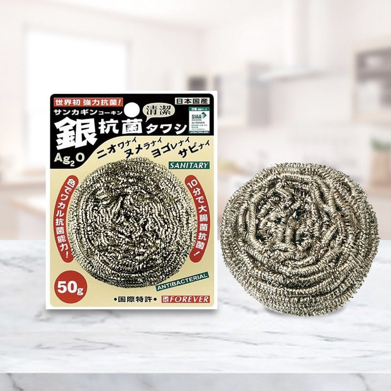 日本 FOREVER 鋒愛華製造銀抗菌鋼刷2入組(50g) - 菜刀/刀架 - 不鏽鋼 黑色