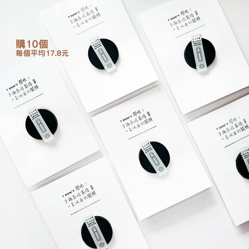 Macau Gift Shop 10個價格 實用散水離職小禮物伸縮氣囊手機支架