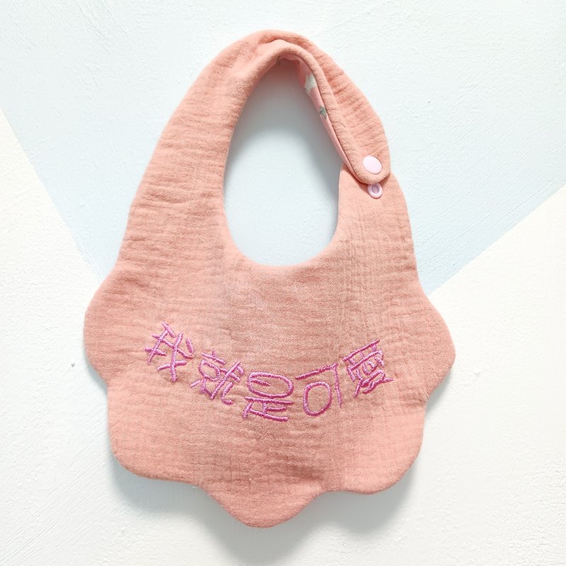 Embroidered bib. Flower-shaped double-sided bib (can be embroidered with name) - Bibs - Cotton & Hemp Pink