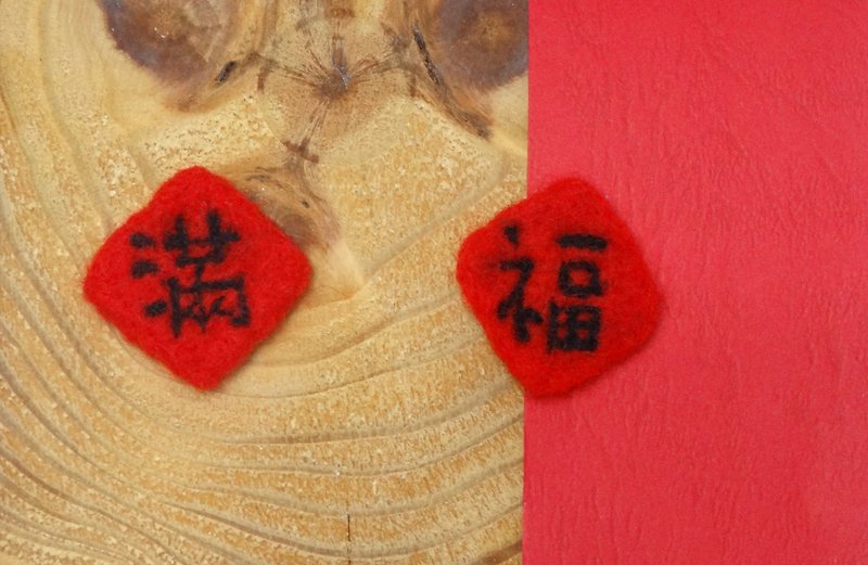 Spring festival couplets-Wool felt - Items for Display - Wool Red