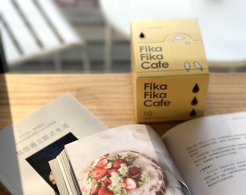 Fika Fika Cafe 卡布里布理 掛耳式咖啡盒裝10入