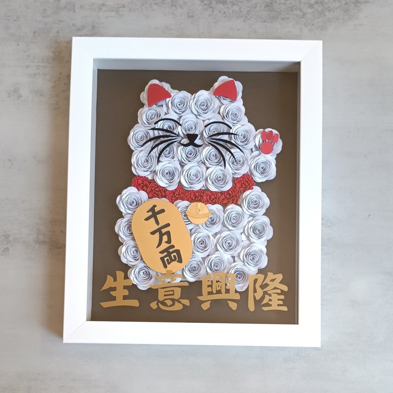 開張花禮 - 招財貓 - 擺飾/家飾品 - 紙 白色