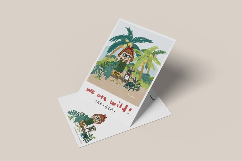 插畫明信片 we are wild - 卡片/明信片 - 紙 綠色