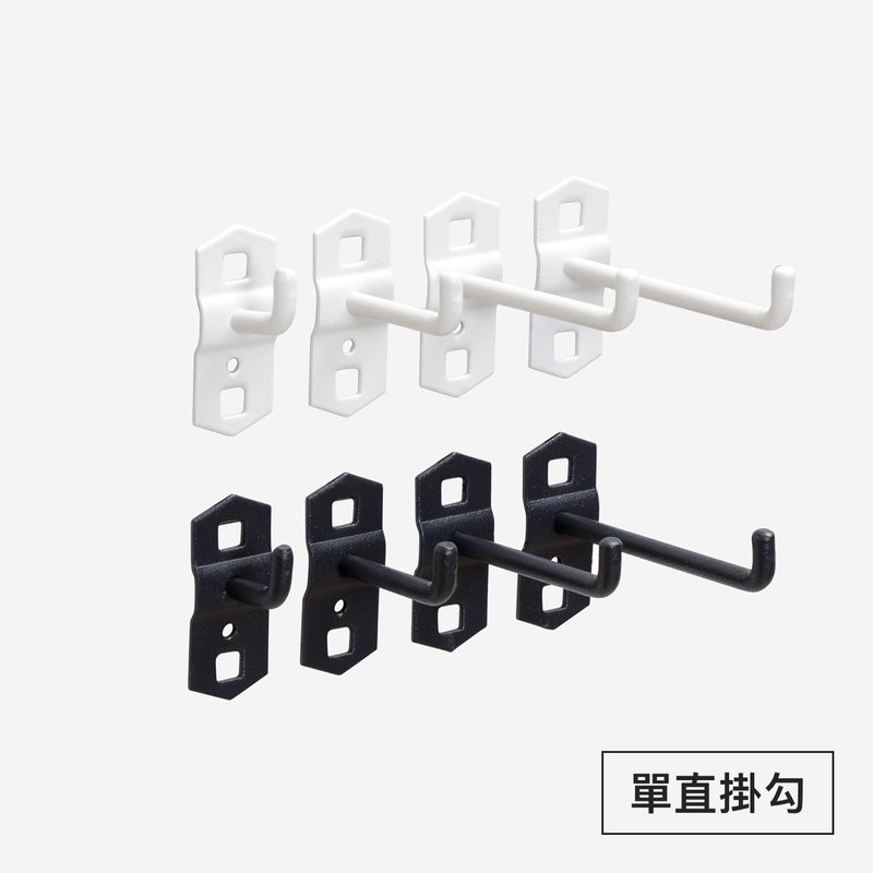 單直掛鉤 - 高質感烤漆洞洞板掛鉤/方孔掛板配件/工具收納 - 居家收納/收納盒/儲物盒 - 其他金屬 黑色