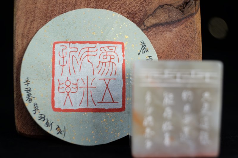 【印鈕篆刻】為五斗米折腰 - 印章/印台 - 石頭 灰色