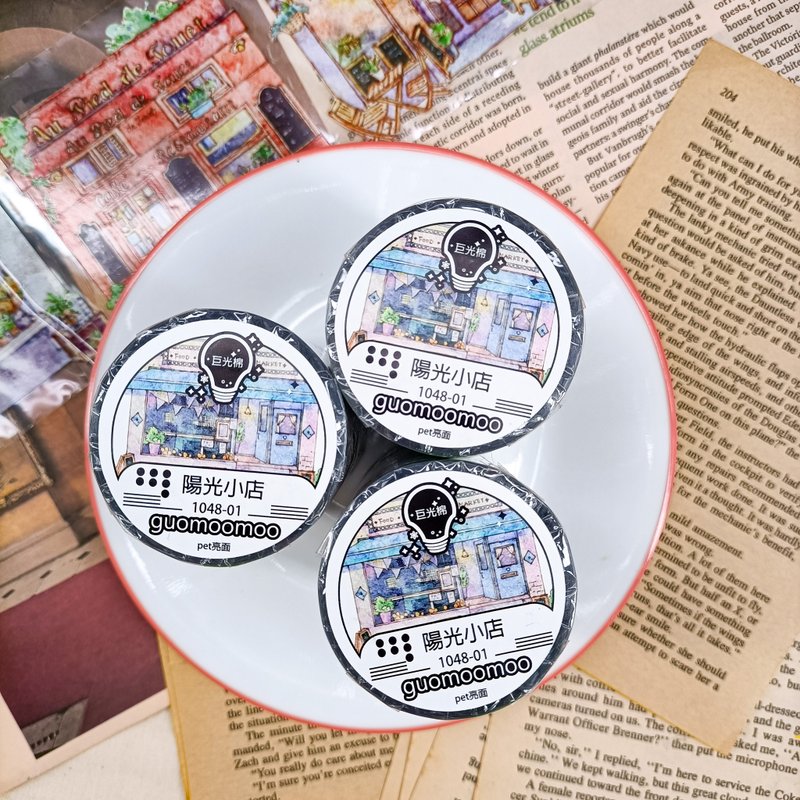 NO.1048 陽光小店Sunshine Shop / 紙膠帶 Masking Tape - 紙膠帶/和紙/PET - 塑膠 多色