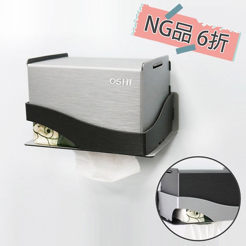 2 pieces of random shipped NG product Boxplus + wall-mounted Tissue Box-small DIY traceless pull-out water-repellent - Tissue Boxes - Plastic Silver