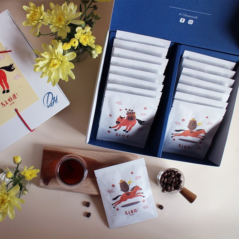 【早割】2026年旧正月 スペシャルティドリップコーヒーギフトボックス 16袋入り（3種から選択可能） - コーヒー・コーヒー豆 - その他の素材 