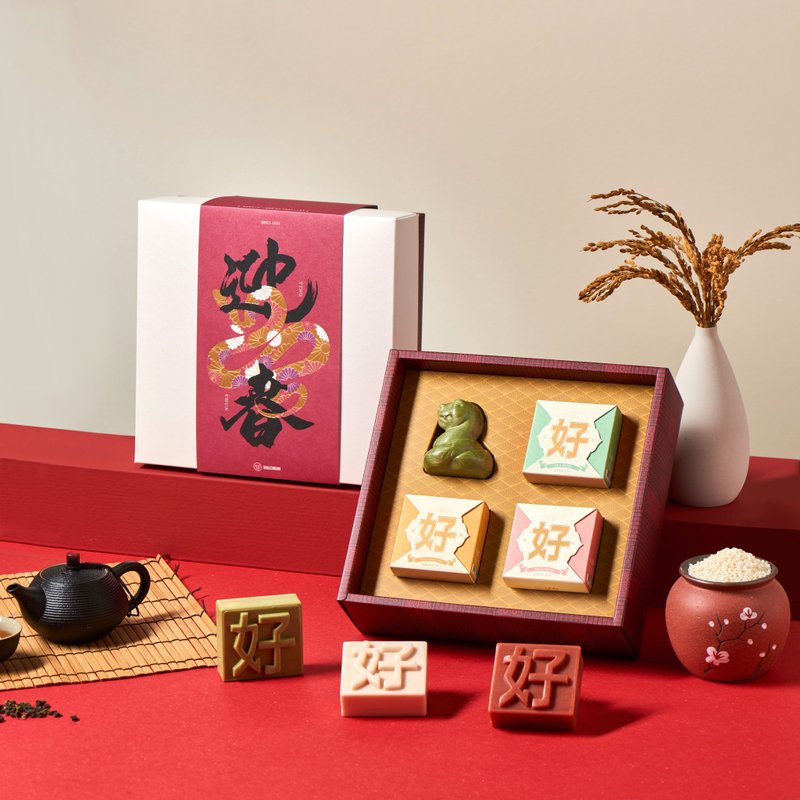 Snake Modu Hao 2025 Year of the Snake Spring Festival Gift Box-Yu Jingzi Soap, Tea Rice Ancient Extract Good Style for Spring Festival - Soap - Paper 