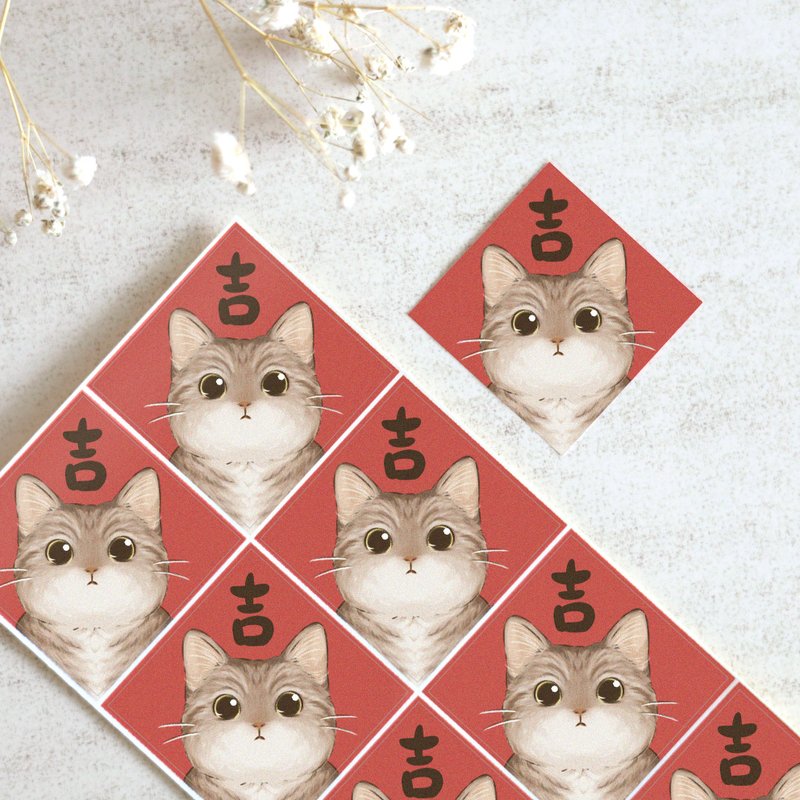 Tabby cat mini Spring Festival couplets stickers sealing stickers small Spring Festival couplets cat cute illustrations handbook New Year - Stickers - Paper Red