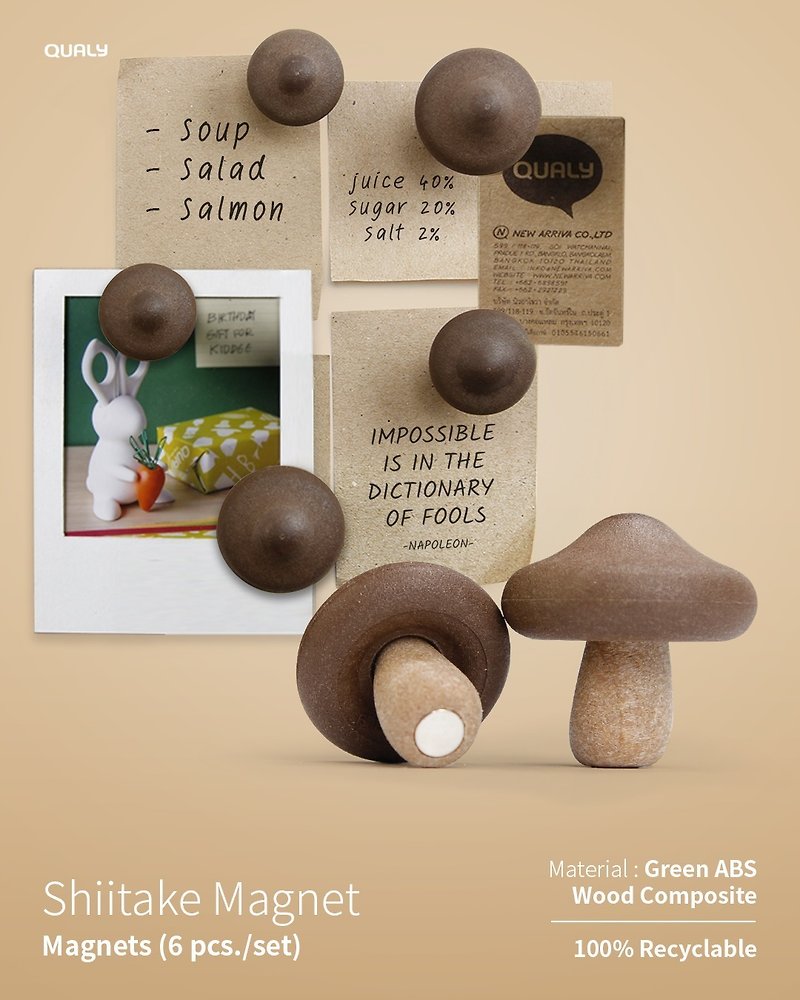 QUALY森林菇菇-磁鐵 - 磁石貼/磁鐵 - 塑膠 咖啡色