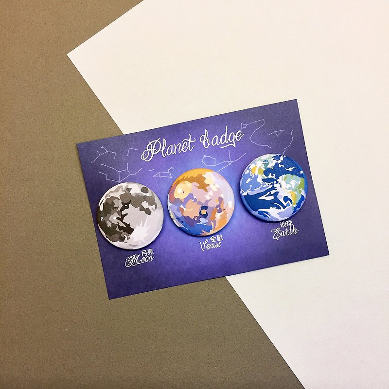 Planet/badge combination - Badges & Pins - Plastic Multicolor