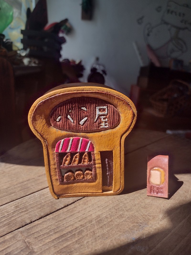 Retro Bread Bakery Cute Little House Pure Leather Change / Piggy Bank Storage Box - กระปุกออมสิน - หนังแท้ สีนำ้ตาล