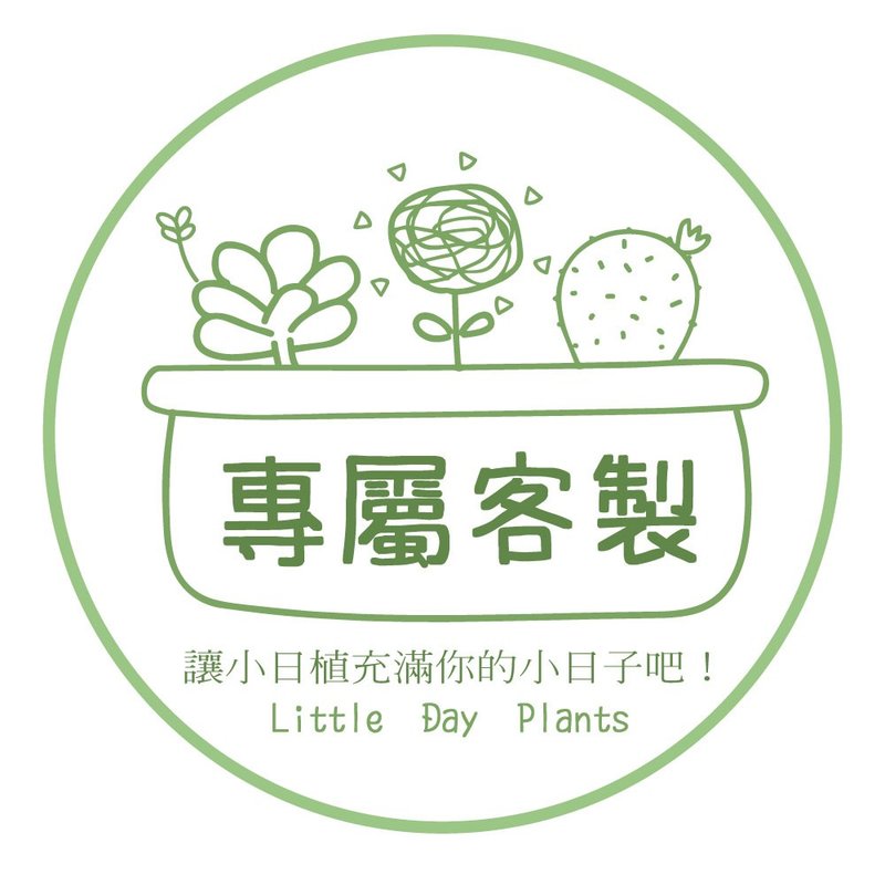 【客訂】招財貓名片座製圖費 - 乾燥花/永生花 - 木頭 卡其色