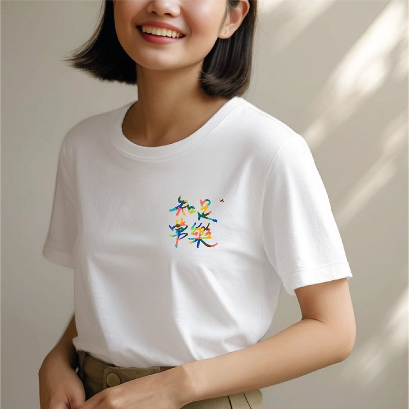 知足常樂親子T恤/正能量彩字短T/療癒系生活信念服飾/家庭裝日常 - 帽T/大學T - 棉．麻 白色