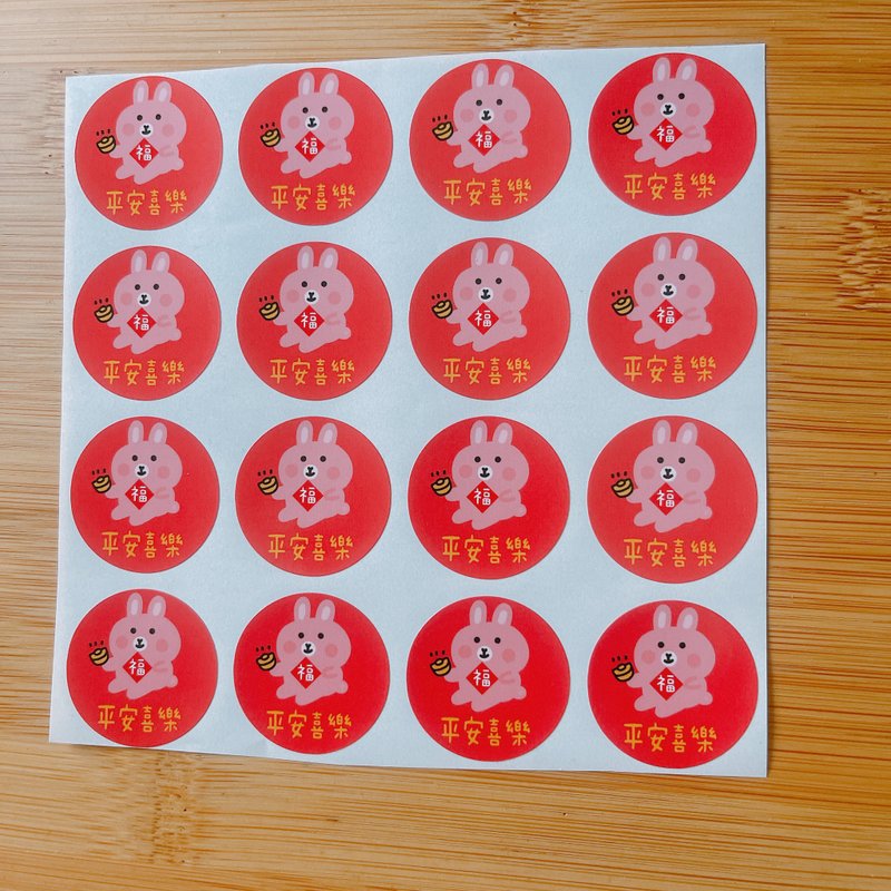兔年貼紙 3公分 平安喜樂 - 貼紙 - 紙 紅色