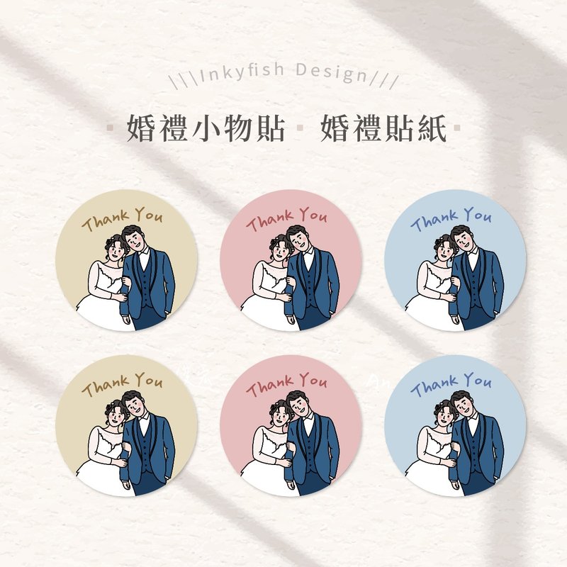 Inkyfish.wedding stickers designed by Moyu - การ์ด/โปสการ์ด - กระดาษ 