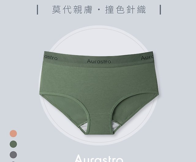 Breathable and moisture-absorbing modal underwear (sports underwear/boxer  pants/girls underwear/non-clamping hips/elastic/mid-waist) - Shop aurastro  Women's Underwear - Pinkoi
