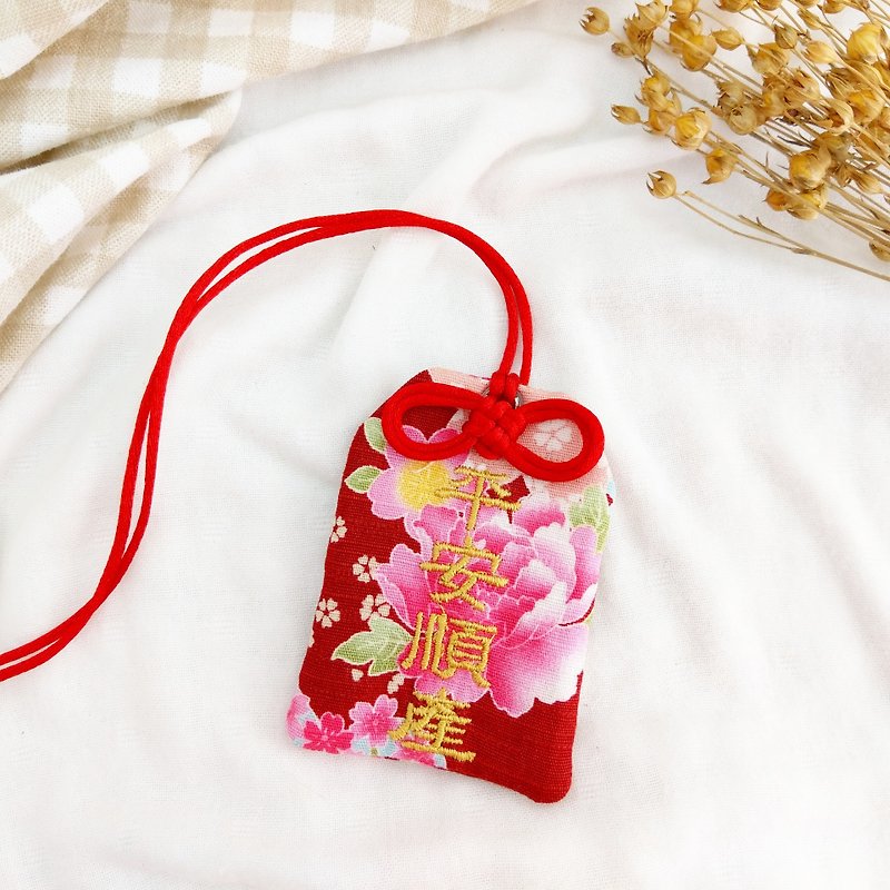 [Customizable blessings] Wealthy Peony-Red. Yushou safe talisman bag (name can be embroidered) - Omamori - Cotton & Hemp Red