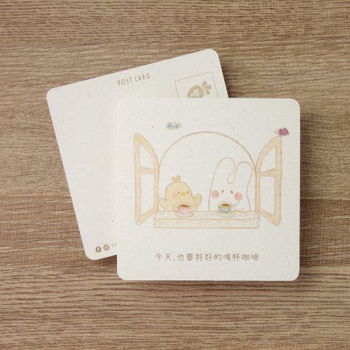 ELFI 日日好 明信片 │ 今天也要好好的喝杯咖啡 │ 手繪 / 插畫