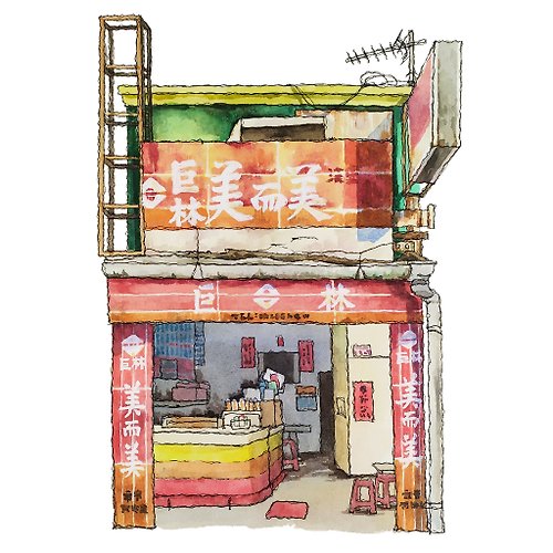 Richang Art 台灣街屋-美而美早餐店-藝術微噴懷舊海報