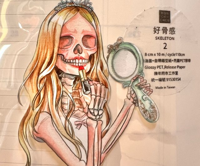 骸骨2 光沢petマスキングテープ 台湾製 - ショップ MONCHIICHEN