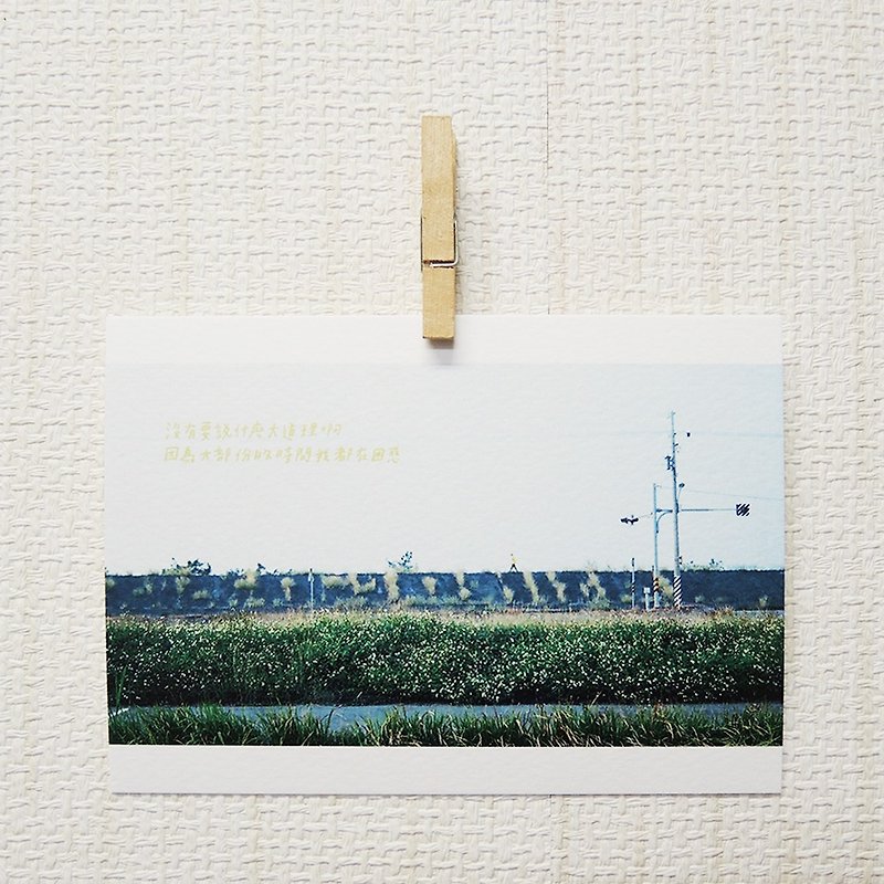 困惑/ Magai's postcard - 心意卡/卡片 - 紙 黑色