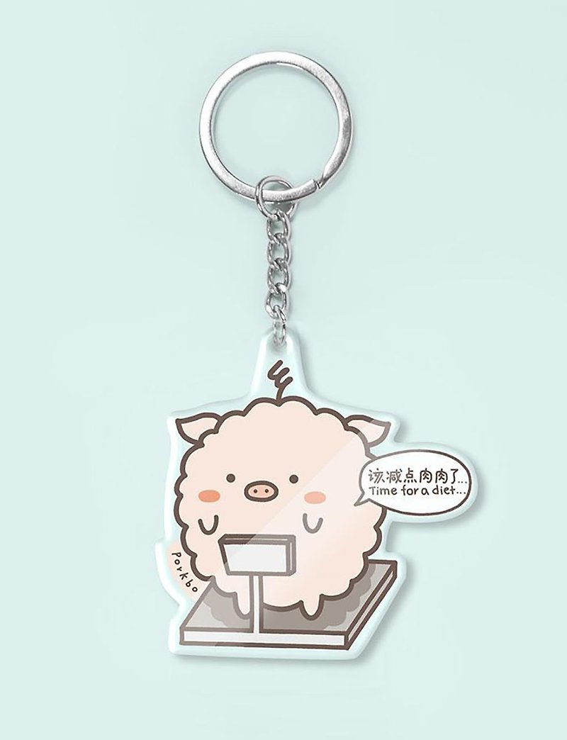 小丸家 猪肉丸 钥匙扣 Porkbo Keychain - ที่ห้อยกุญแจ - อะคริลิค 