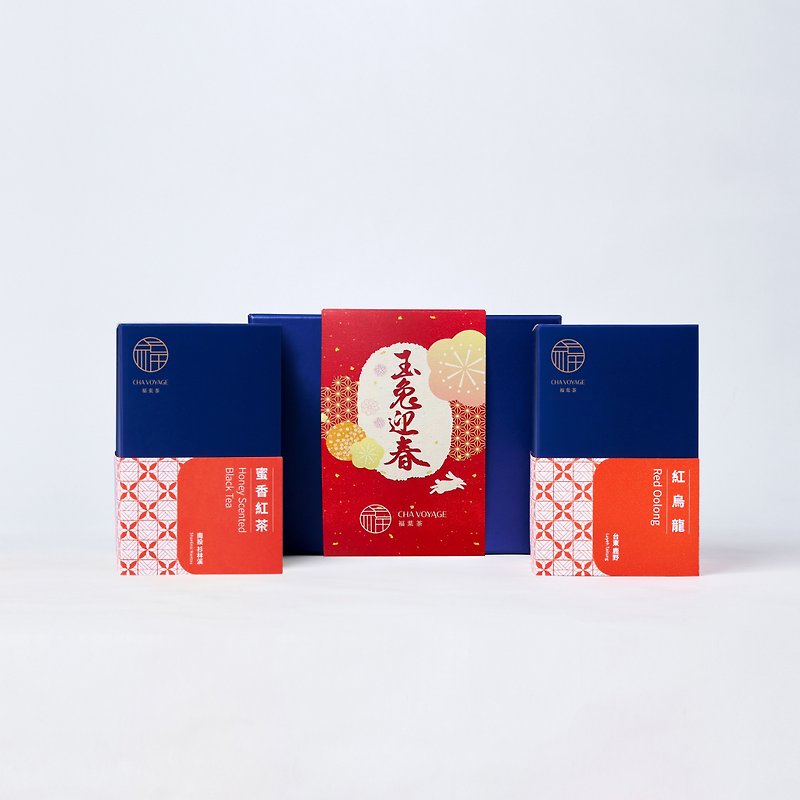 【2023 新年限定】鴻兔大展禮盒 - 茶葉/漢方茶/水果茶 - 新鮮食材 