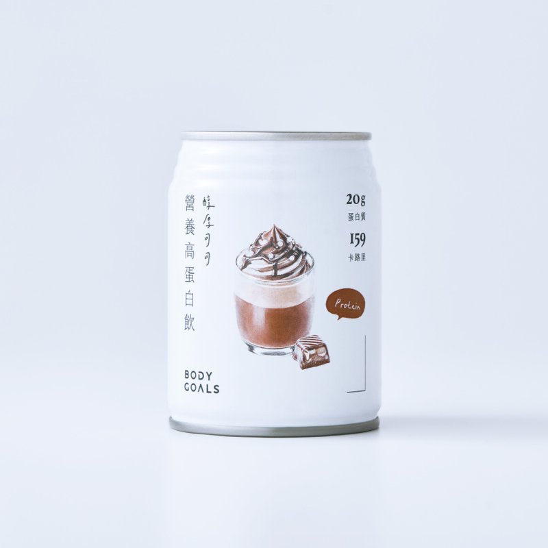 【Body Goals】營養高蛋白飲 - 醇厚可可 - 養生/保健食品/飲品 - 濃縮/萃取物 