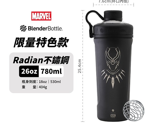 Blenderbottle Radian Tritan Shaker Bottle, Black 32 Oz.