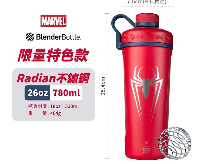 Spider-Man Marvel 18 oz. Tritan Water Bottle