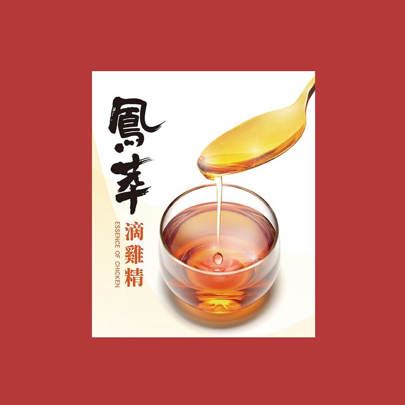 【愛不囉嗦】興聯牧場 鳳萃滴雞精禮盒 - 愛心支持唐寶寶 - 養生/保健食品/飲品 - 新鮮食材 