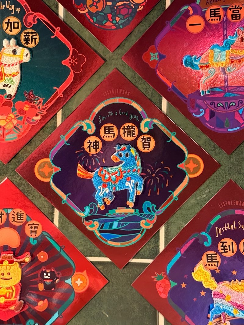 【Year of the Horse】Colorful Couplet Greeting Card | All Things Auspicious (with Iron-on Patch/Pin Badge) | Embroidered Spring Festival Couplets - ถุงอั่งเปา/ตุ้ยเลี้ยง - งานปัก สีแดง