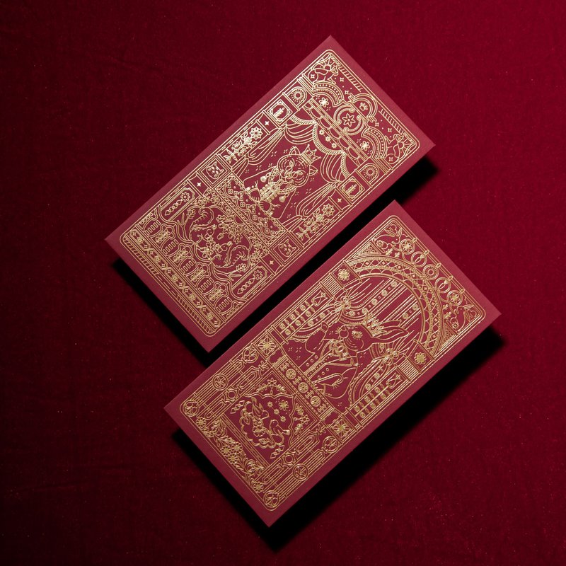 [Limited Classic Reproduction] Gorgeous textured hot stamping red envelope bags/2 pieces each - ถุงอั่งเปา/ตุ้ยเลี้ยง - กระดาษ สีแดง